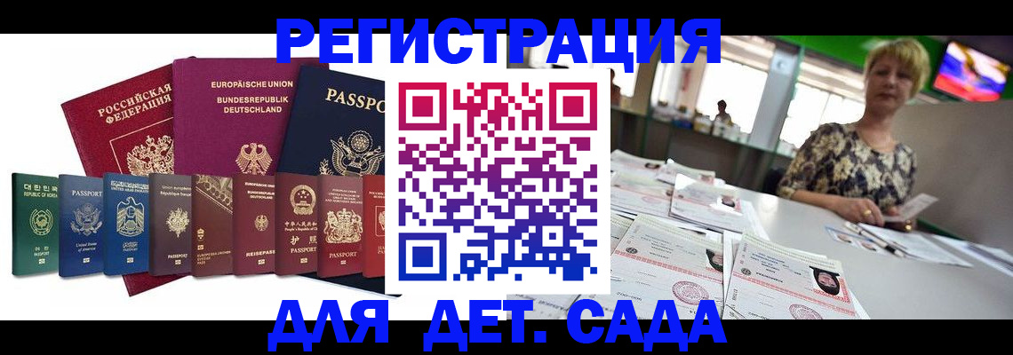 форма 3 в Камышине