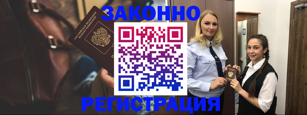 регистрация для школы в Камышине