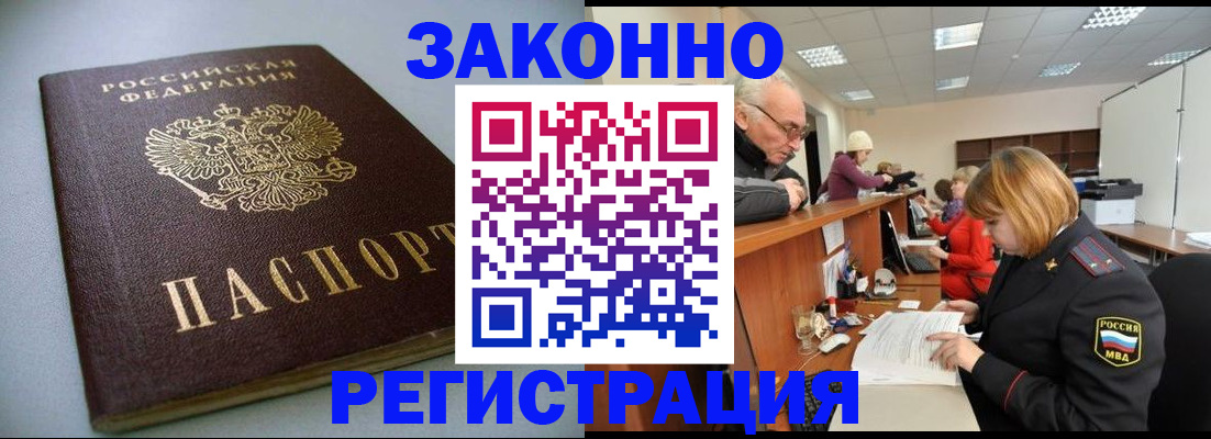 форма 3 в Камышине
